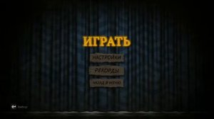 Jack box 3 - 4 играем с подписчиками