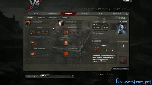 Обзор игры The Witcher Versus смотреть онлайн