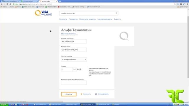 Как сделать Виртуальный номер телефона для приема смс. Регистрация в Контакте всего 12 рублей!