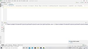 Python |  Урок 2  | Решаем задачи ввод вывод данных