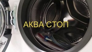 Ошибки - Whirlpool F01-FH-F02-FA-F03-FP