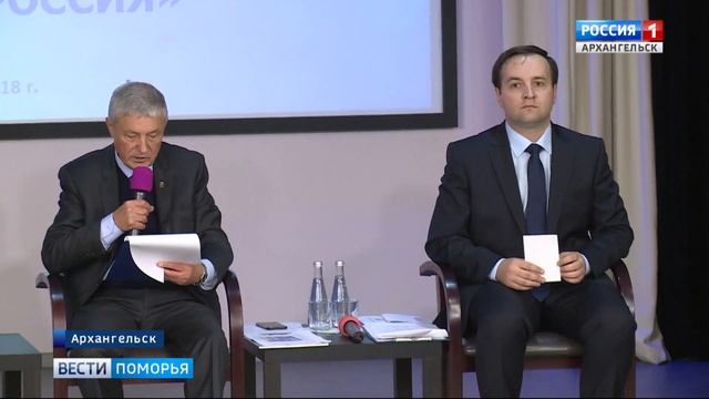 За кресло председателя Архангельского областного Собрания депутатов поборется Екатерина Прокопьева смотреть онлайн