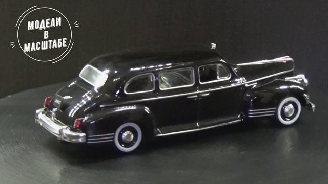 ЗиС-110