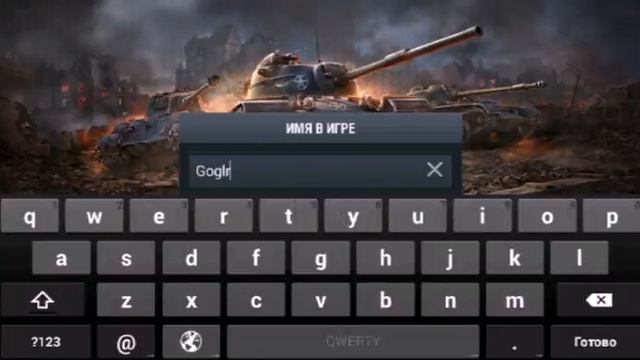 Как получить любой Прем 2-4 лвл в WoTBlitz