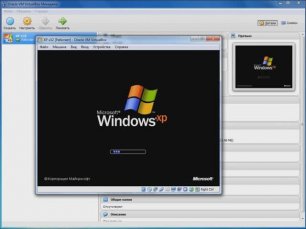 Установка Windows XP в Virtual Box