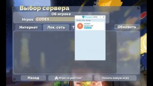 Как поиграть в фортс по сети на пиратке 2021