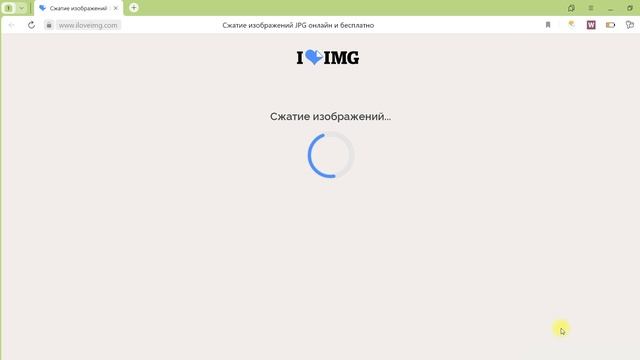 Как изменить или сжать размер картинки без потери качества? При помощи сервиса www.iloveimg.com