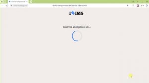 Как изменить или сжать размер картинки без потери качества? При помощи сервиса www.iloveimg.com