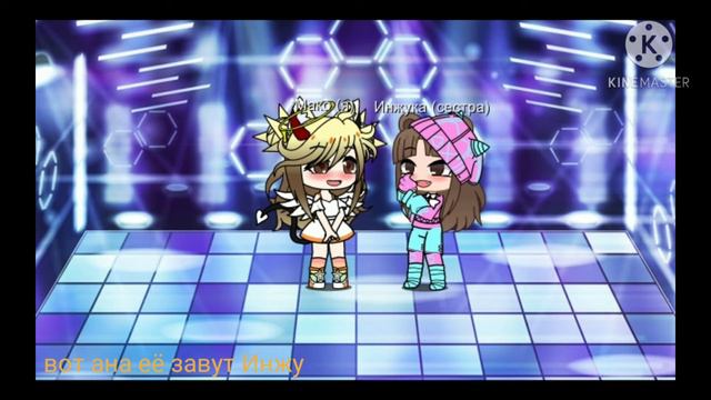 знакомлюсь вас моей двоюродной сестрой ❤🙋🏼♀️😋 смотреть онлайн