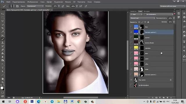 Секреты Фотошопа. Как быстро раскрасить фотографию. Как превратить черно-белую фотографию в цветную