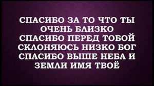 Если не Ты Боже+ (ORIGINAL INSTRUMENTAL IN DESCRIPTION)
