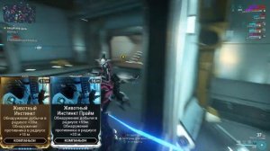 Warframe. Где достать нейронные датчики 2020. Где фармить нейронные датчики 2020. Советы.