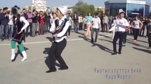 Кара Жорго Кыргыз Улуттук бийи -Туркия 2014 ( The Kyrgyz national KARA JORGO dance - Turkey 2014)