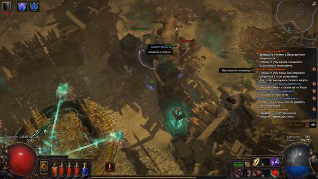 Path of Exile Boss №162 Гафф Малыш Гренн и Хиллок Кузнец смотреть онлайн