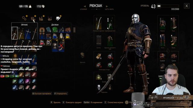 The Witcher 3: Wild Hunt [Следопыт] День веселого Ендовочник