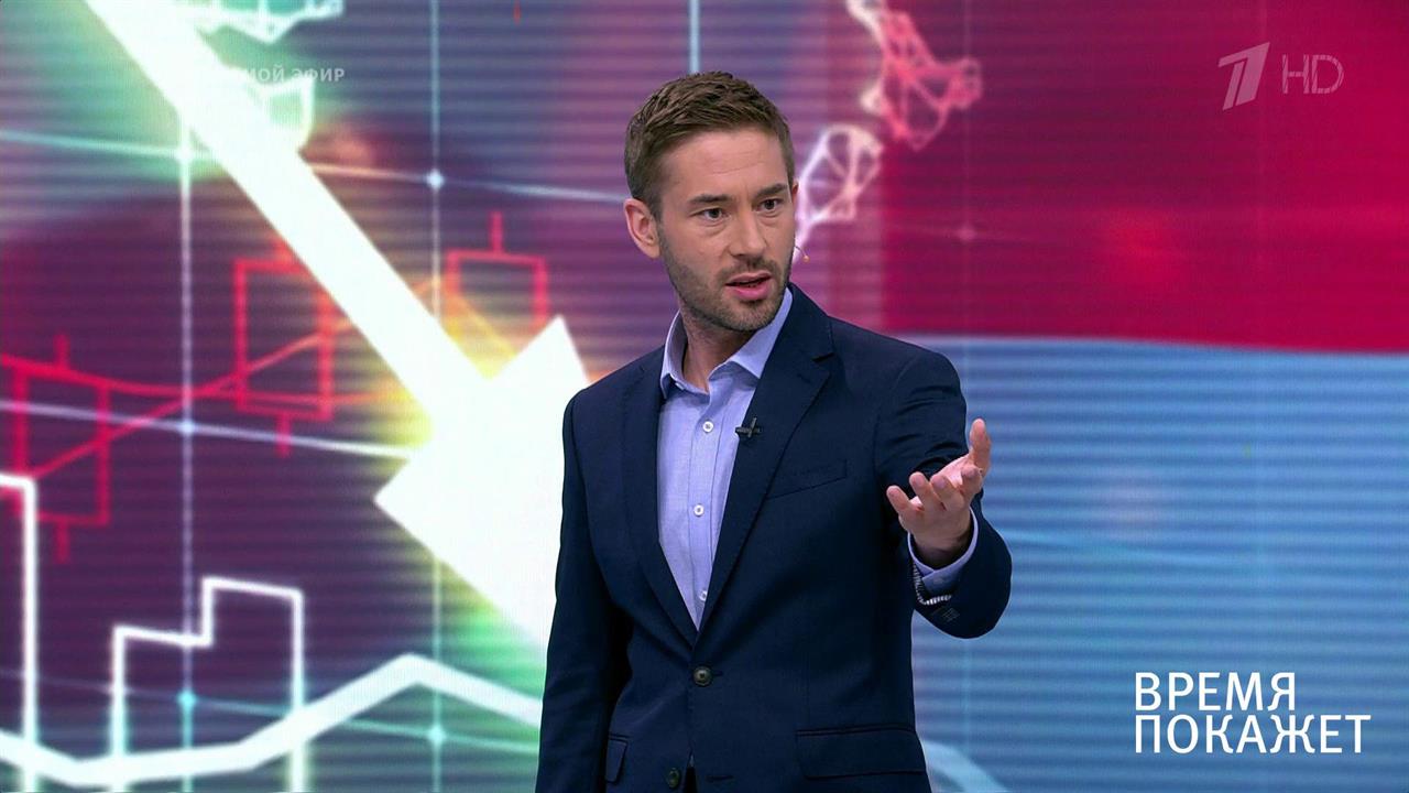 Экономические войны. Время покажет. Фрагмент выпуска от 07.08.2019