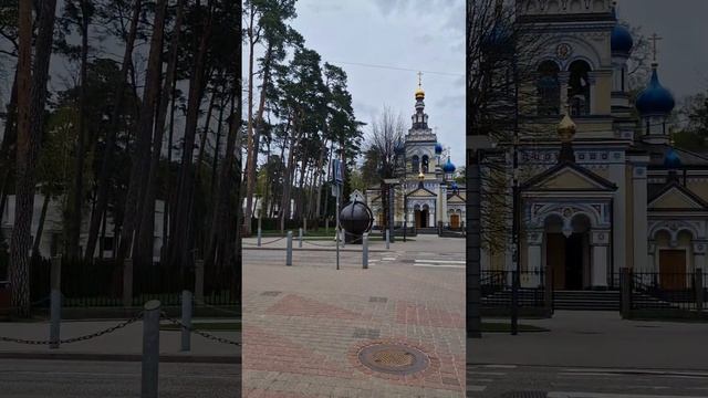 Юрмала. Дзинтари.  Церковь. Улица Йомас. Jurmala.  Dzintari.  Church.  Jomas street