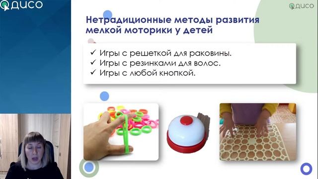 Эффективные приемы развития мелкой моторики у детей дошкольного возраста