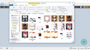 Как просмотреть файлы AI, PSD, PS и EPS в проводнике