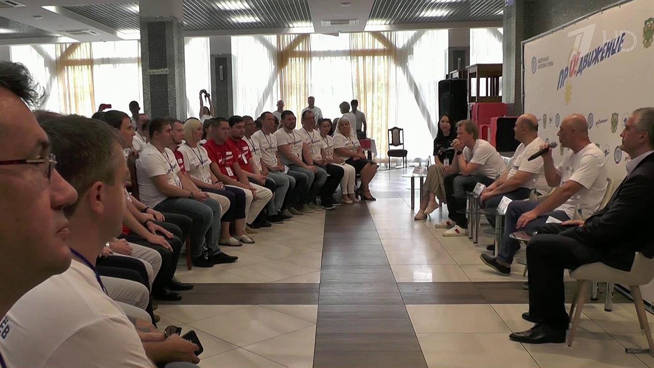 Совершенствование работы ФНС обсудили в Ялте на сессии проектной платформы "ПРОдвижение"