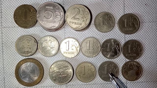 Цена монеты 1 рубль 600 000 рублей! Дорогие монеты России, обзор всех годов и разновидностей. смотреть онлайн