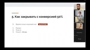 Практикум для коучей: С 0 на 200 000 рублей за 1 месяц | Алексей Якубан