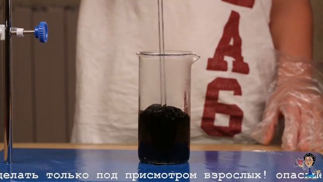 Сахар и серная кислота. Угольная пена. смотреть онлайн