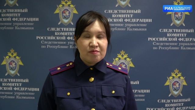 В отношении адвоката Адвокатской палаты Калмыкии возбуждено уголовное дело