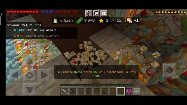Впервые зашол на Saveme|Майнкрафт сервер будущего +Lomik|Minecraft|Saveme.be.