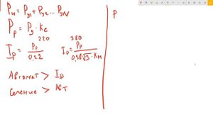 Автоматическая прорисовка однолинейной схемы