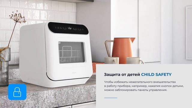 Компактная посудомоечная машина ZUGEL ZDF461W белая смотреть онлайн