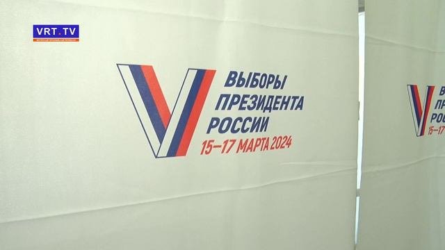 Выборы президента Российской Федерации.