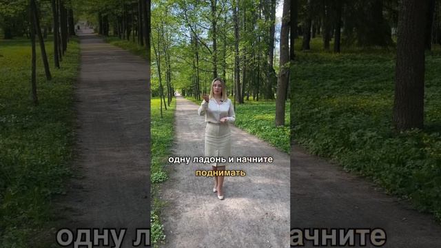 Практика для активации коронной чакры Сахасрары #чакра #практика #ченнелинг #медитация #энергия