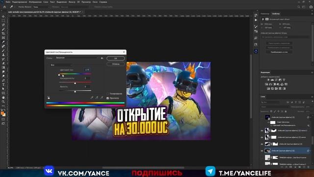 КАК СДЕЛАТЬ ИГРОВОЕ ПРЕВЬЮ в ФОТОШОП 2023