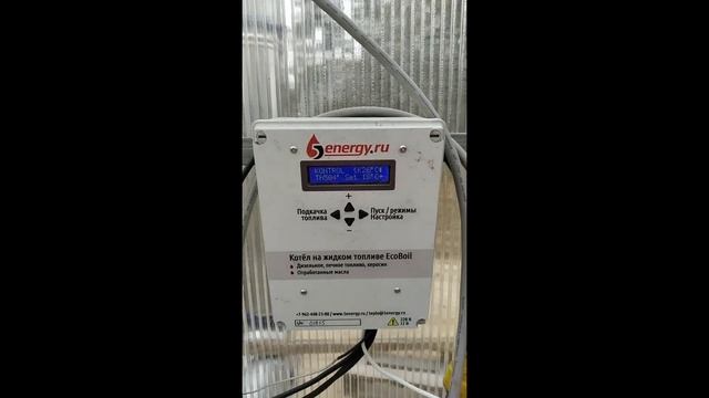 HotAir калорифер