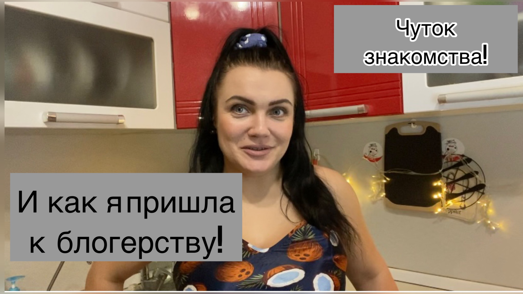 Анонимные знакомства маскед