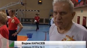 Спортивные соревнования для представителей старшего поколения