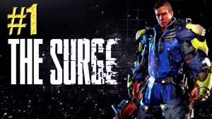 The Surge ► И понеслось ► Прохождение #1