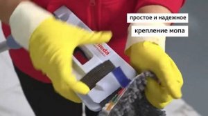 Держатель мопов УльтраСпид Про и моп Трио УльтраСпид Про