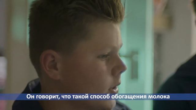 Friso_Натуральное питание коров для высококачественного молока в производстве детских смесей