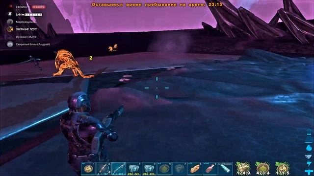 ARK. Прохождение Альфа Роквелла смотреть онлайн