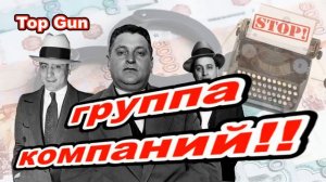 Мошенники звонят по телефону _ Сашка слился..