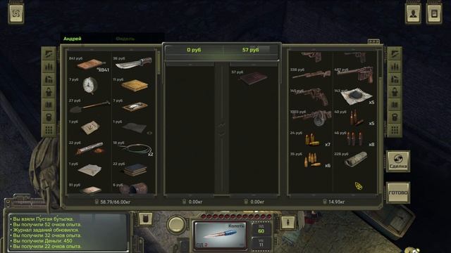 Atom RPG ч.23 Краснознаменный, Отрадное (без комментариев) 1440p60 смотреть онлайн