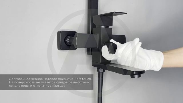 Душевая система LEDEME H703 L72433B настенная из нержавеющей стали, черная смотреть онлайн