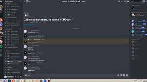 Как Сделать Красивый Шрифт Discord