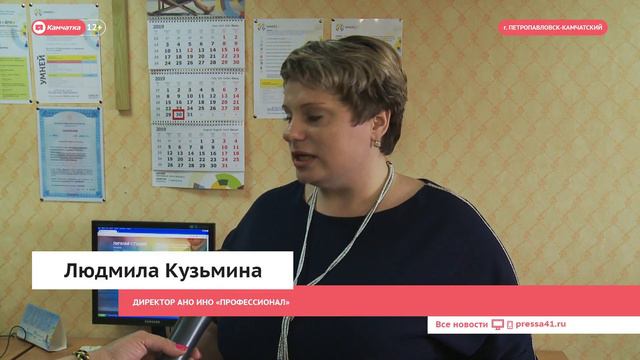 Скоро пенсия? Пора учиться! смотреть онлайн