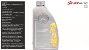 Масло моторное Mercedes-Benz 229.52 5W-30 1L A000989800211BMER #ANTON_MYGT