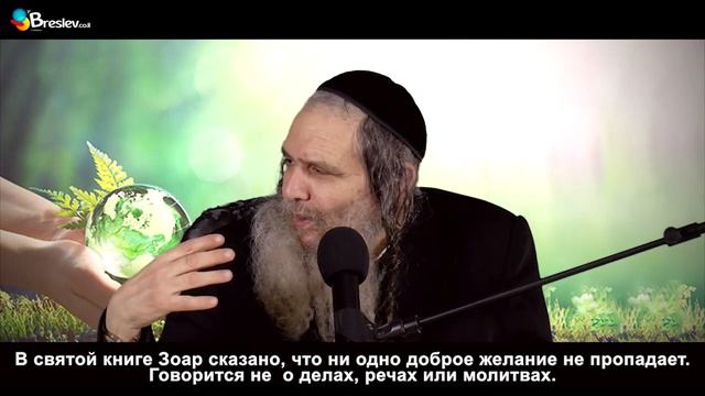 Рав Шалом Аруш | !Вам и не снилось смотреть онлайн