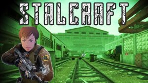 Бар ! STALCRAFT