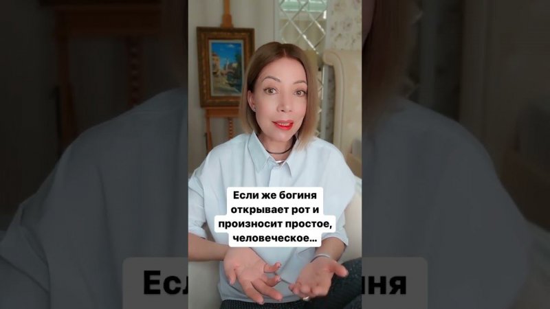 Как ему сказать? ч.3